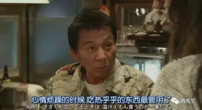 你的面相，就是你的风水 图片3