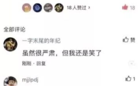 小汤山邀火神山雷神山镇肺炎，解读两院风水如何