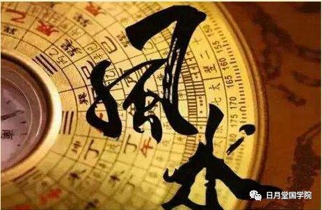做对九宫飞星风水布局，财运、官运非你莫属 图片1