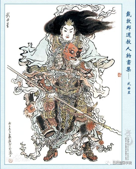 做对九宫飞星风水布局，财运、官运非你莫属 图片11