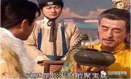 做对九宫飞星风水布局，财运、官运非你莫属 图片21