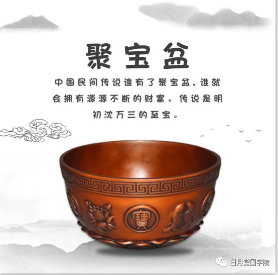 做对九宫飞星风水布局，财运、官运非你莫属 图片23