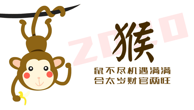 2020年十二生肖全运程大揭秘！准到爆！ 图片17