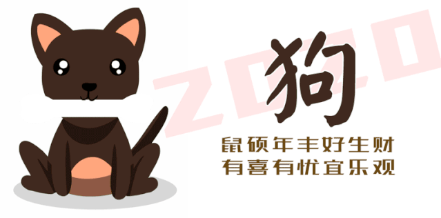 2020年十二生肖全运程大揭秘！准到爆！ 图片21