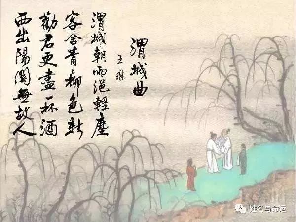 如何起一个有诗意、而且不俗气的名字？ 图片3