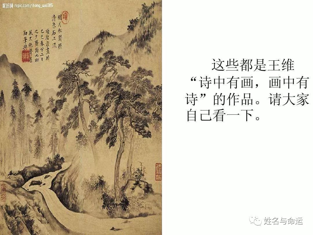 如何起一个有诗意、而且不俗气的名字？ 图片7