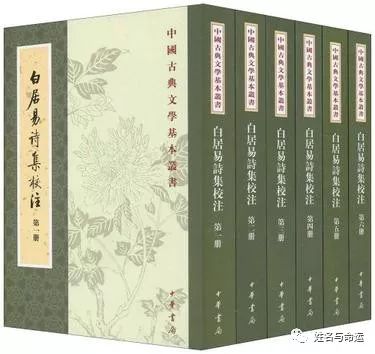 如何起一个有诗意、而且不俗气的名字？ 图片11