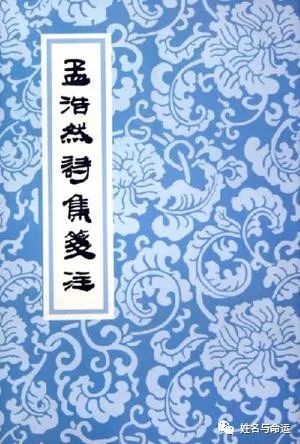 如何起一个有诗意、而且不俗气的名字？ 图片13