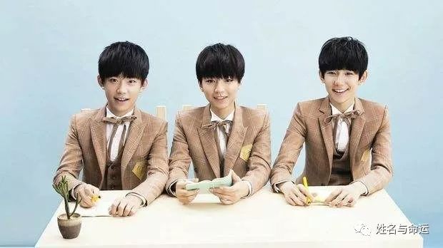 姓名分析：TFboys分道扬镳后，谁的前景最好谁先没落？ 图片5