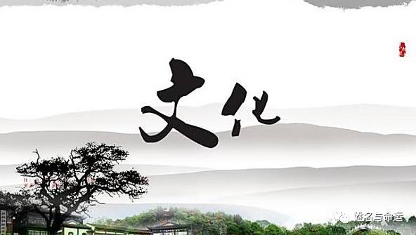 与古人名字相比，我们的名字缺了点什么？ 图片3
