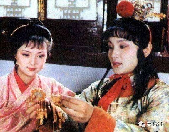 87版红楼告诉你，不同面相的命运差异 图片15