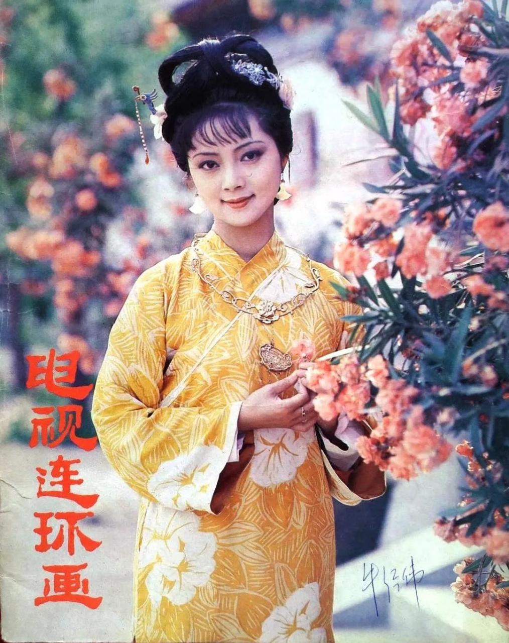 87版红楼告诉你，不同面相的命运差异 图片21