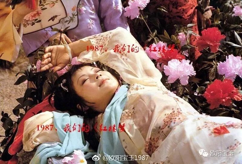 87版红楼告诉你，不同面相的命运差异 图片33