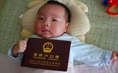 如何取名能跟自己的八字起到正面补助？