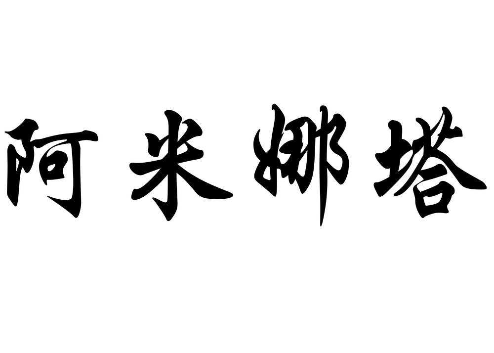 盘点狗年宝宝小名大全男女通用的好名字 图片1