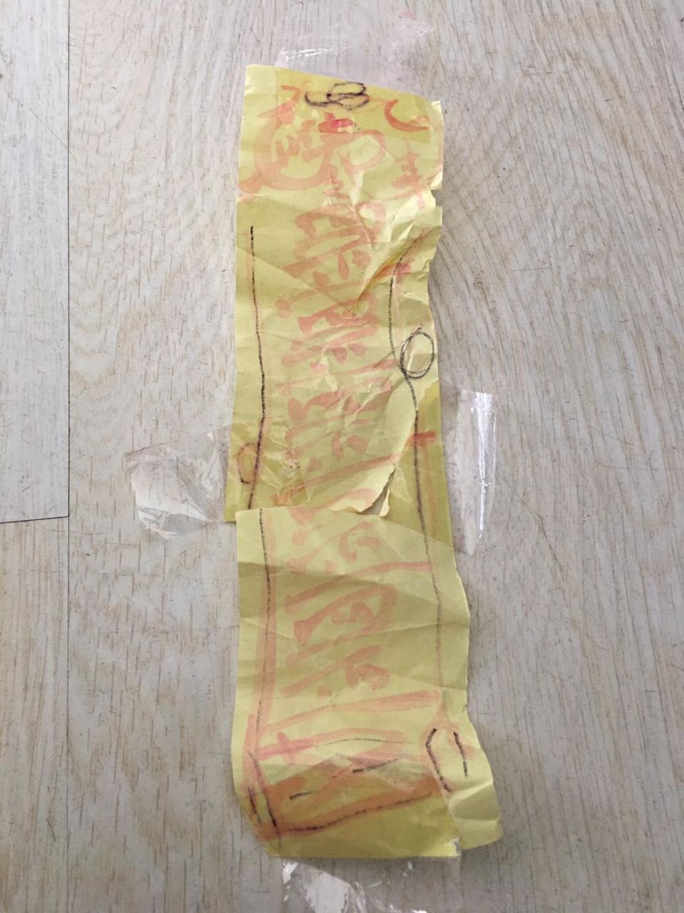 家里出现符咒,手心出现小红痣,什么人的八字算轻 图片6 家里出现符咒,手心出现小红痣,什么人的八字算轻 图片5