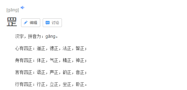 家里出现符咒,手心出现小红痣,什么人的八字算轻 图片12 家里出现符咒,手心出现小红痣,什么人的八字算轻 图片11