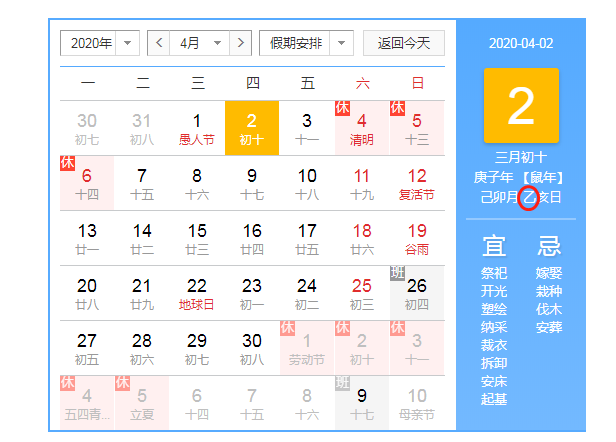 家里出现符咒,手心出现小红痣,什么人的八字算轻 图片34 家里出现符咒,手心出现小红痣,什么人的八字算轻 图片33
