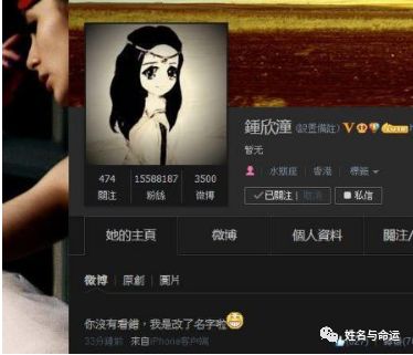 阿娇第二次改名后,终于收获了婚姻 图片8 阿娇第二次改名后,终于收获了婚姻 图片7