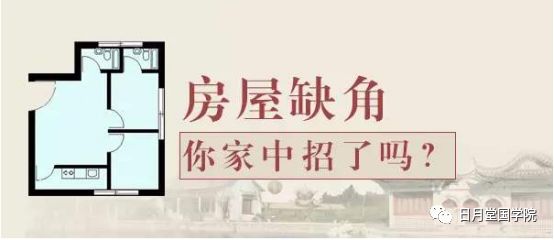 家居风水生旺中女必备秘诀 图片9