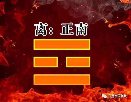 家居风水生旺中女必备秘诀 图片13