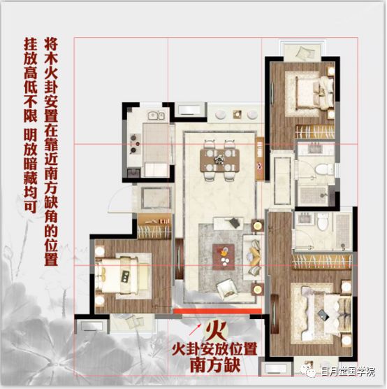 家居风水生旺中女必备秘诀 图片15