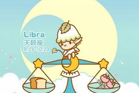 7月天秤座能感情丰收吗 2021年星座运势 图片2 7月天秤座能感情丰收吗 2021年星座运势 图片1