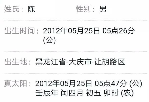 起名网|给宝宝起名的一款功能强大的软件! 图片4 起名网|给宝宝起名的一款功能强大的软件! 图片3