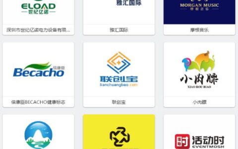 简单的公司名字大全，公司取名字参考大全