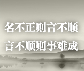 名字和名称的起名与命运的关系到底有多大？ 图片1