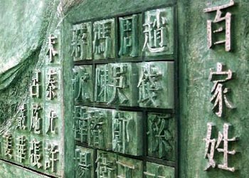 名字和名称的起名与命运的关系到底有多大？ 图片3