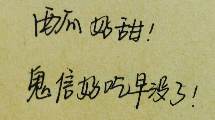 趣谈起网名：如何能起一个旺运有别具一格的网名 图片1