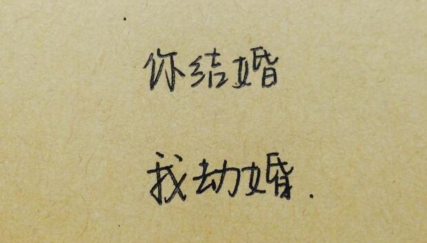 趣谈起网名：如何能起一个旺运有别具一格的网名 图片5