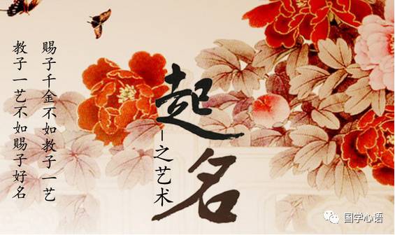 如何用生辰八字取名/可以参考下面这个八字取名的一个案例 图片3