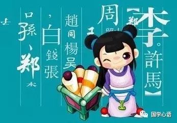 如何用生辰八字取名/可以参考下面这个八字取名的一个案例 图片5