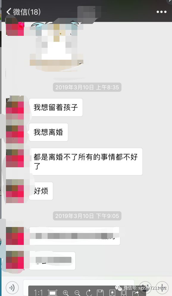 面相分析没有夫妻相的夫妻能继续吗？ 图片1