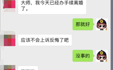 面相分析没有夫妻相的夫妻能继续吗？