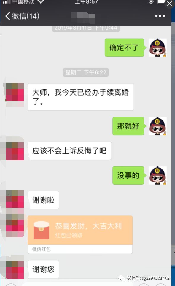 面相分析没有夫妻相的夫妻能继续吗？ 图片5
