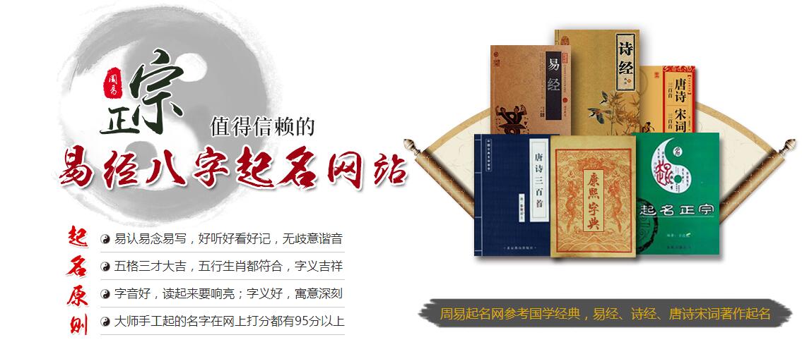 起名的奥秘:怎么才能给宝宝起一个好听有旺运的名字 图片8 起名的奥秘:怎么才能给宝宝起一个好听有旺运的名字 图片7