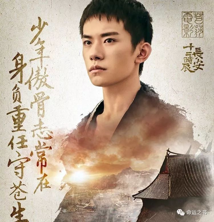 你们要的易烊千玺和雷佳音 | 面相说明星 图片13