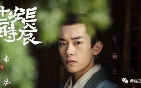 你们要的易烊千玺和雷佳音 | 面相说明星