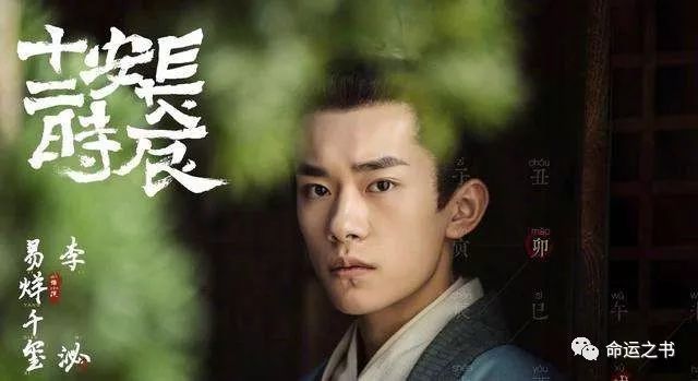 你们要的易烊千玺和雷佳音 | 面相说明星 图片21