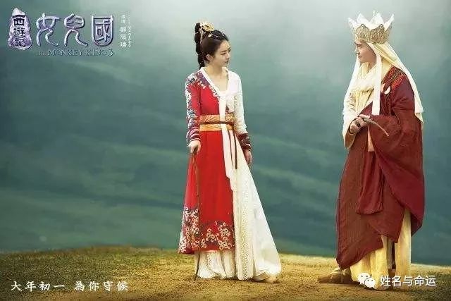 赵丽颖的姓名分析:女王也有说不尽的无奈 图片6 赵丽颖的姓名分析:女王也有说不尽的无奈 图片5