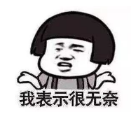 搬了新家后财运越来越差是不是风水不好？ 图片9