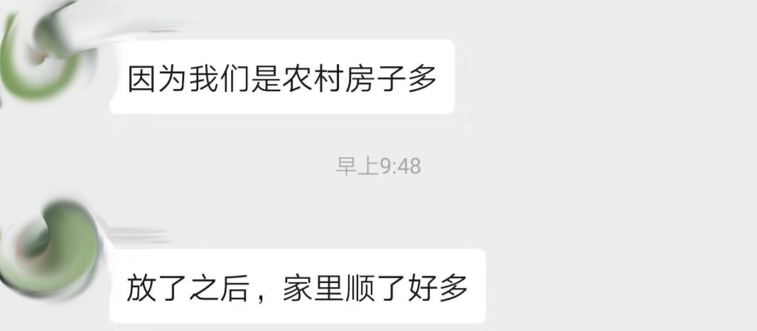 搬了新家后财运越来越差是不是风水不好？ 图片13
