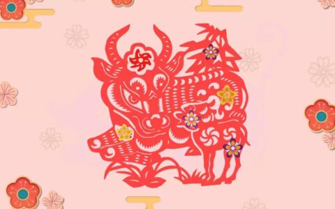 生肖属牛的人催旺姻缘锦囊