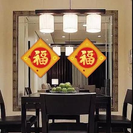 吴非常教你看风水:“福”字临门,“斗”垮小人 图片2 吴非常教你看风水:“福”字临门,“斗”垮小人 图片1