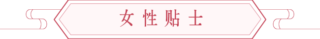十二生肖属龙的人之姻缘锦囊 图片9