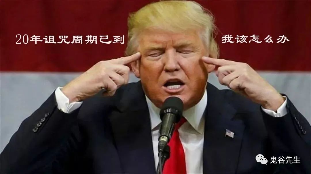 厌胜之术，厌而胜之，用法术诅咒或祈祷达到制胜所厌恶的人 图片7