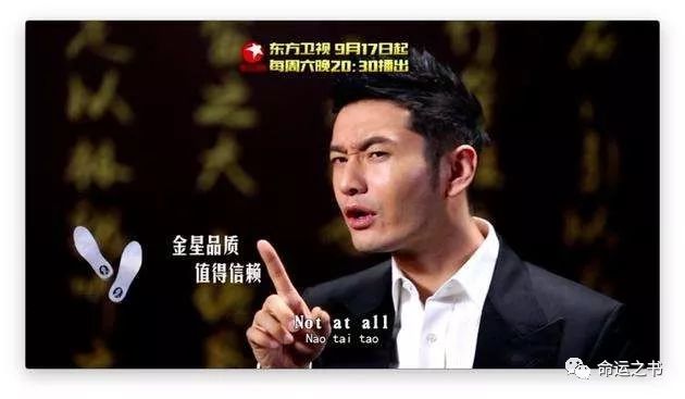 面相解读黄晓明和他老婆到底是什么样的人? 图片2 面相解读黄晓明和他老婆到底是什么样的人? 图片1